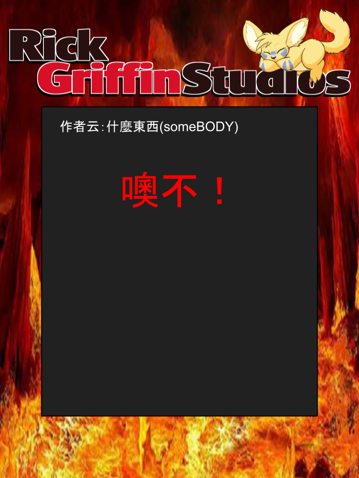 家宠韩漫全集-第1348话无删减无遮挡章节图片 