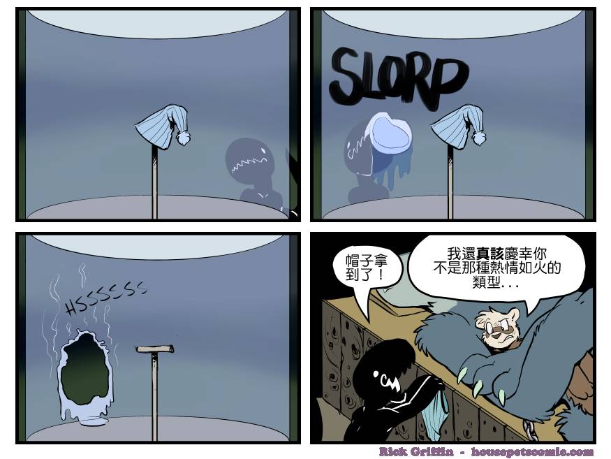 家宠韩漫全集-第1366话无删减无遮挡章节图片 