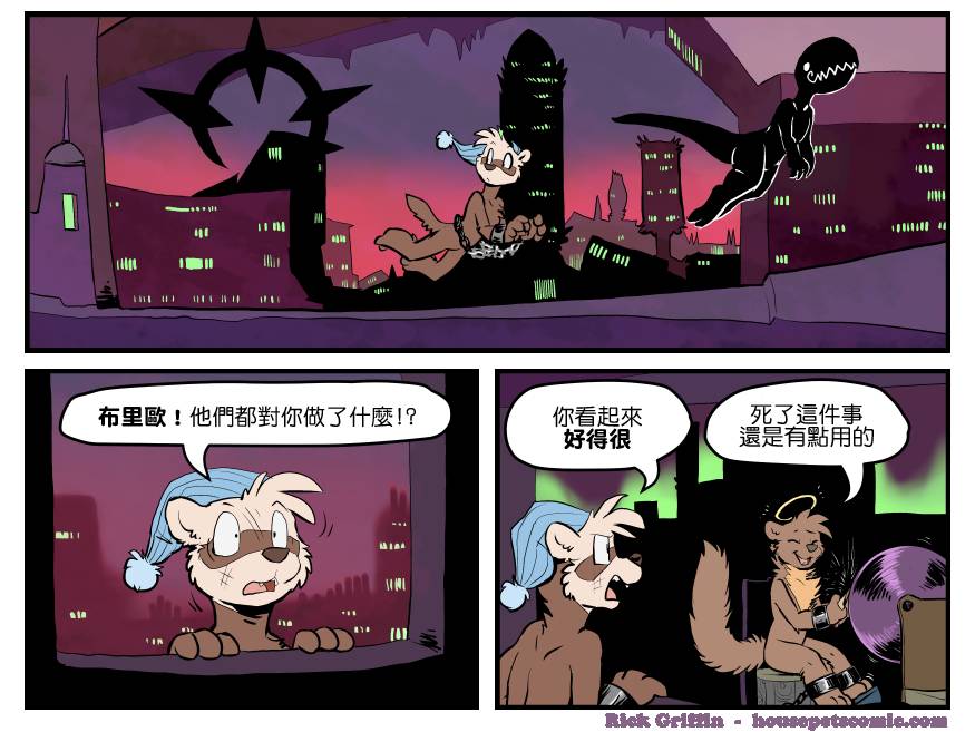家宠韩漫全集-第1367话无删减无遮挡章节图片 