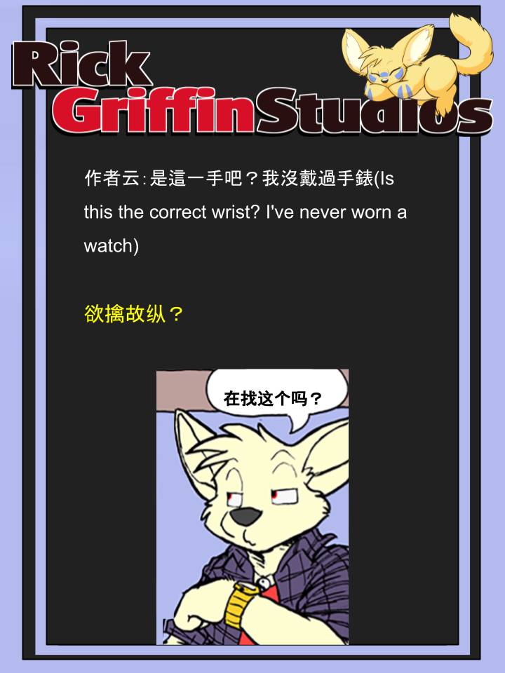 家宠韩漫全集-第1370话无删减无遮挡章节图片 