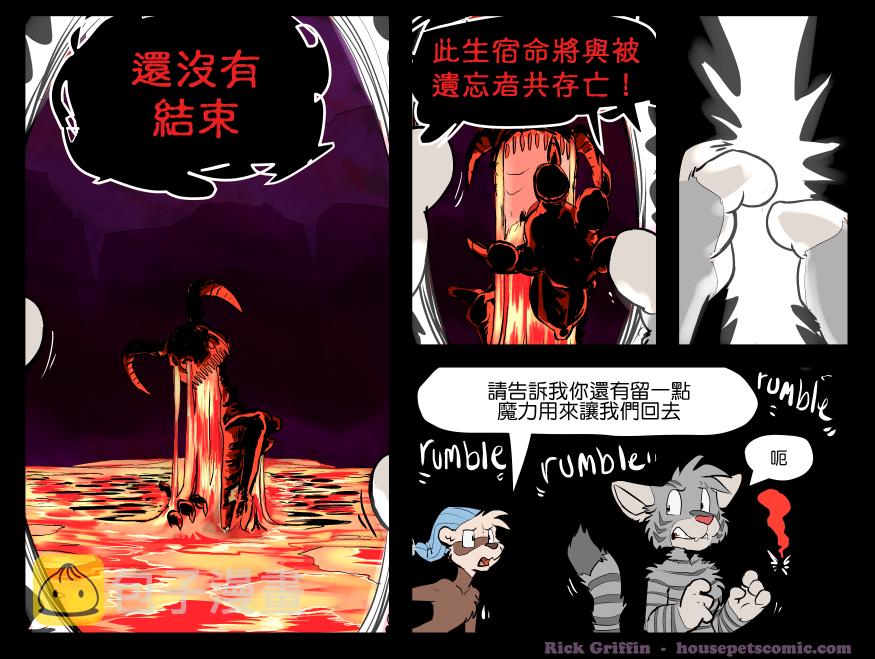 家宠韩漫全集-第1379话无删减无遮挡章节图片 
