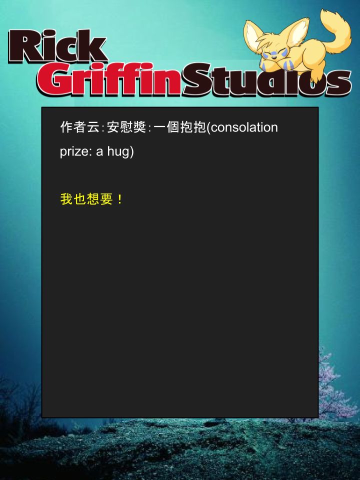 家宠韩漫全集-第1388话无删减无遮挡章节图片 