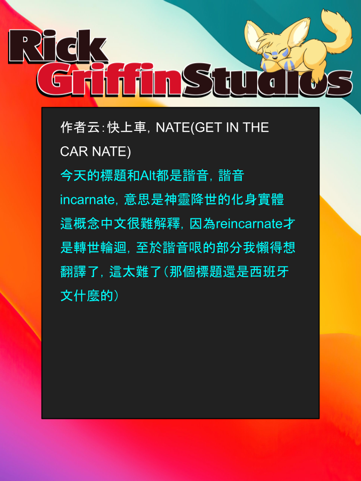 家宠韩漫全集-第1396话无删减无遮挡章节图片 