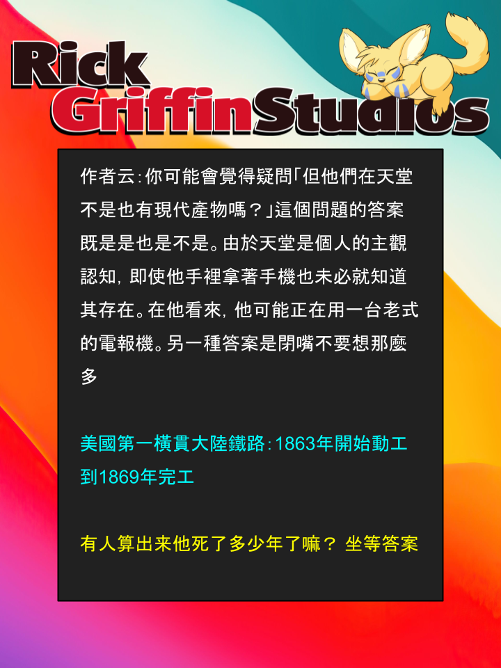 家宠韩漫全集-第1397话无删减无遮挡章节图片 