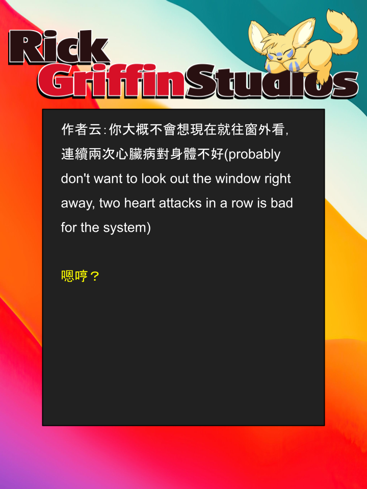 家宠韩漫全集-第1399话无删减无遮挡章节图片 