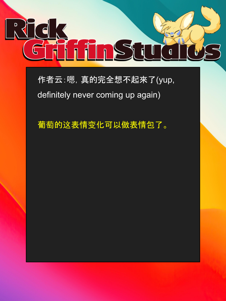 家宠韩漫全集-第1403话无删减无遮挡章节图片 