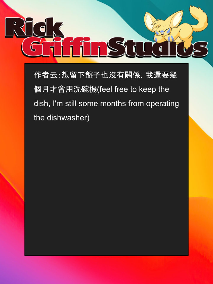 家宠韩漫全集-第1404话无删减无遮挡章节图片 