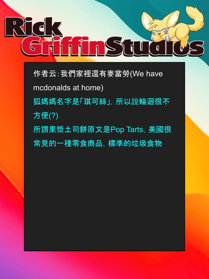 家宠韩漫全集-第1406话无删减无遮挡章节图片 