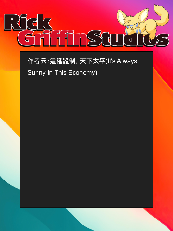 家宠韩漫全集-第1408话无删减无遮挡章节图片 