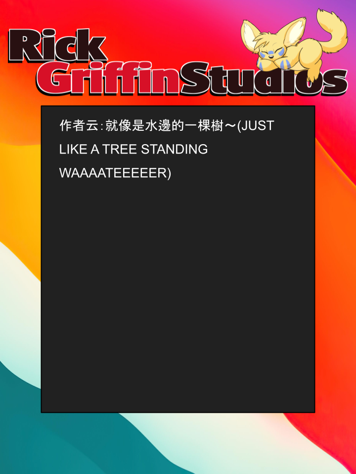 家宠韩漫全集-第1409话无删减无遮挡章节图片 