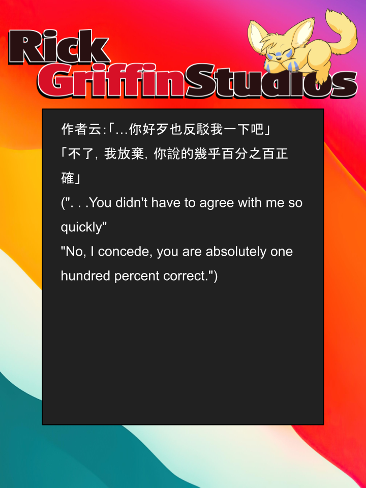 家宠韩漫全集-第1410话无删减无遮挡章节图片 