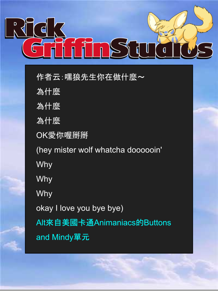 家宠韩漫全集-第1425话无删减无遮挡章节图片 