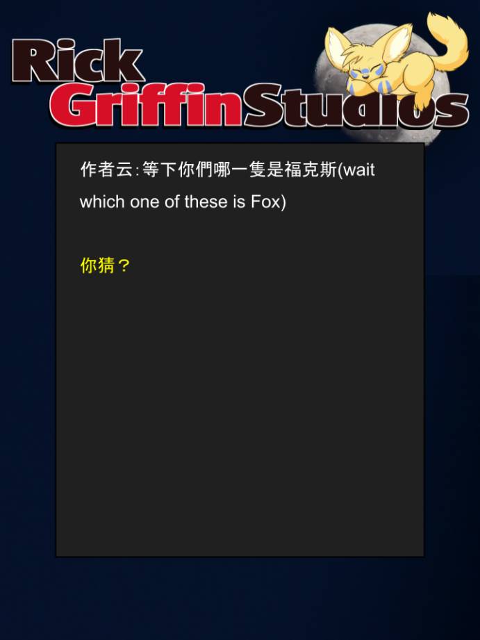 家宠韩漫全集-第1435话无删减无遮挡章节图片 