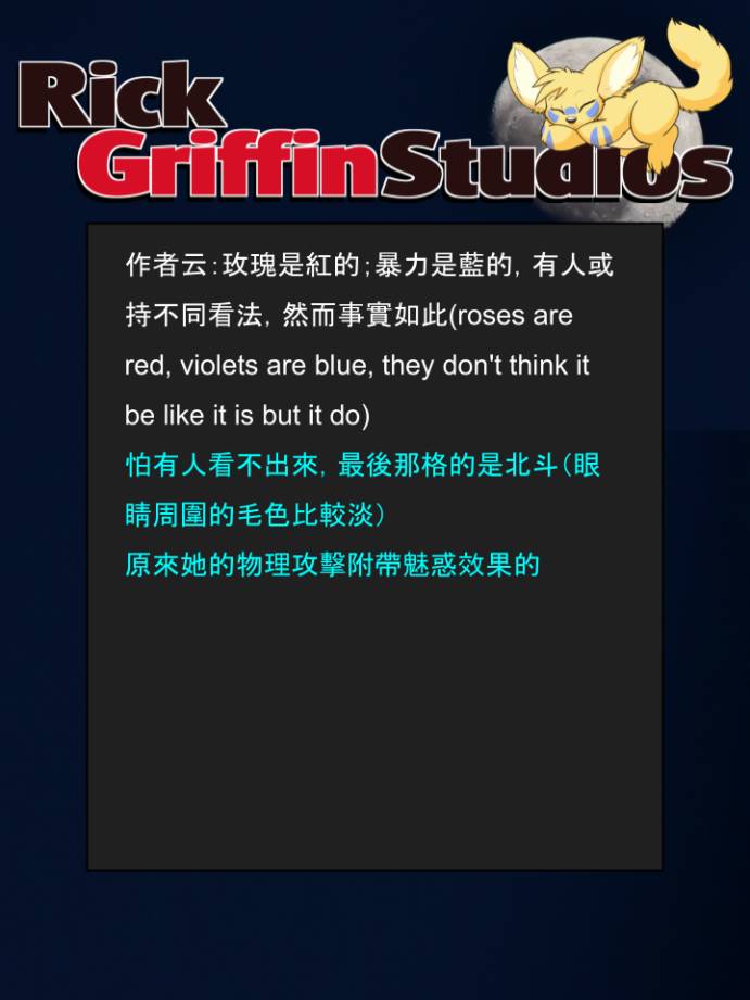 家宠韩漫全集-第1437话无删减无遮挡章节图片 