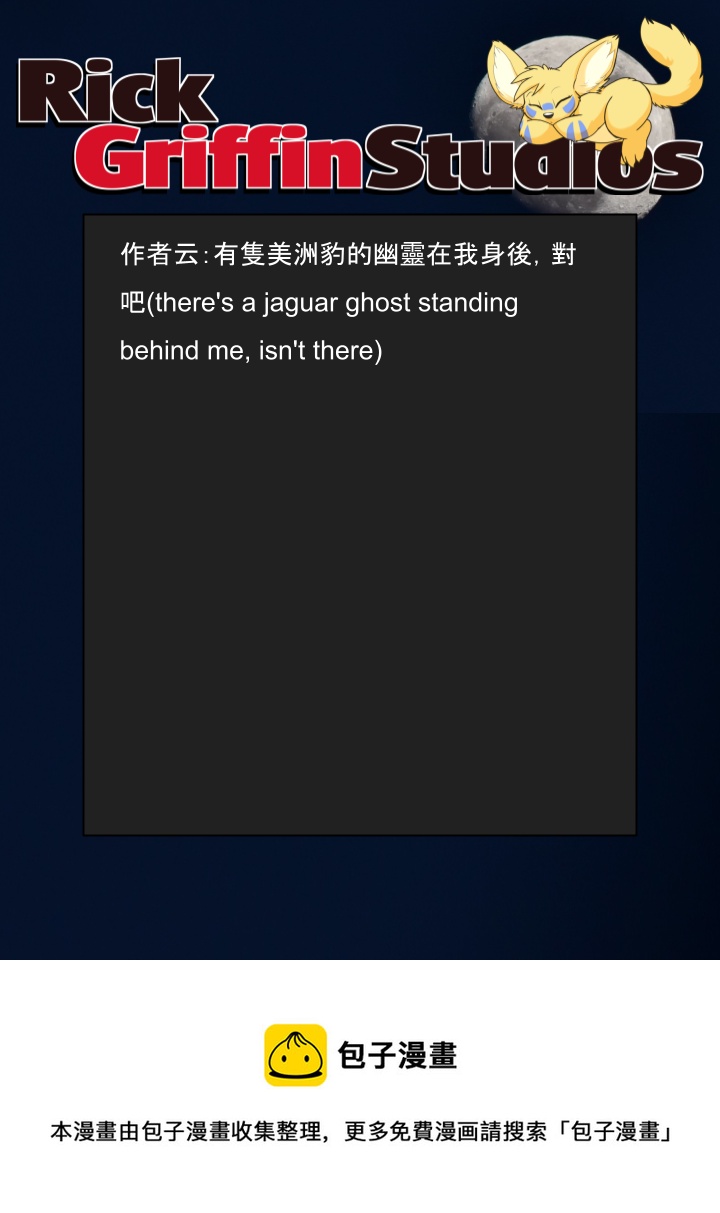 家宠韩漫全集-第1446话无删减无遮挡章节图片 