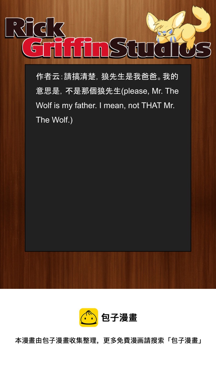 家宠韩漫全集-第1454话无删减无遮挡章节图片 