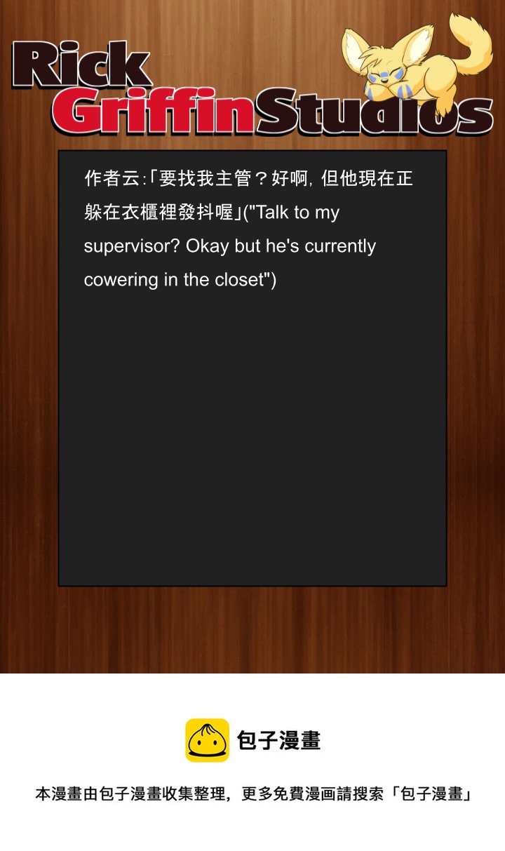 家宠韩漫全集-第1456话无删减无遮挡章节图片 