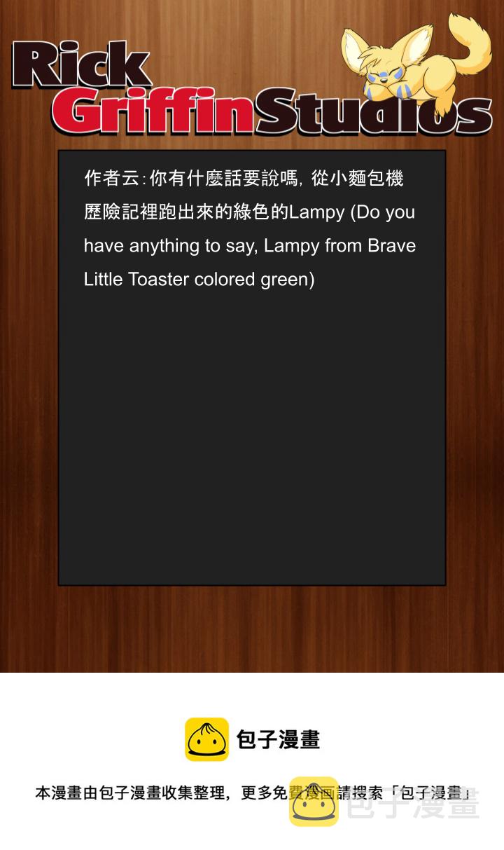 家宠韩漫全集-第1458话无删减无遮挡章节图片 