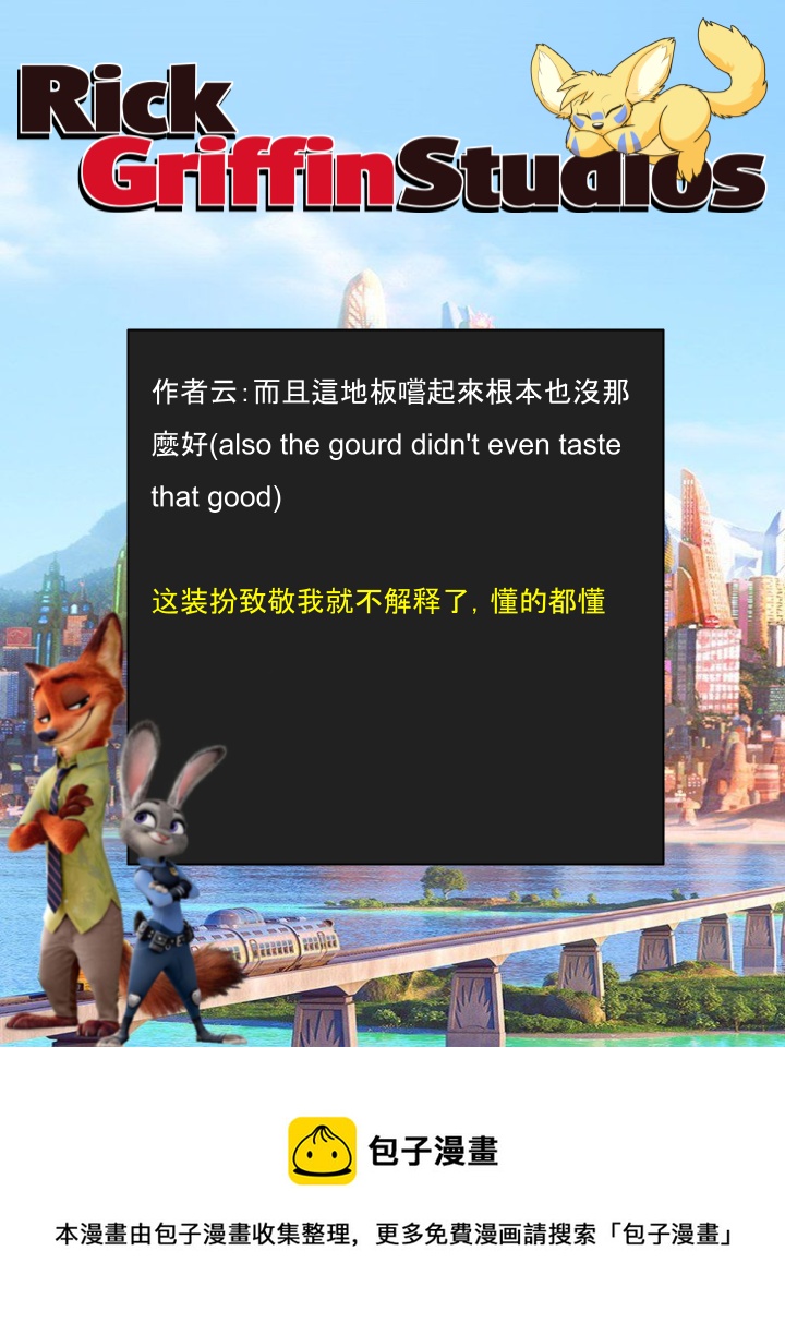 家宠韩漫全集-第1460话无删减无遮挡章节图片 