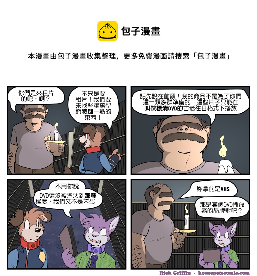 家宠韩漫全集-第1462话无删减无遮挡章节图片 