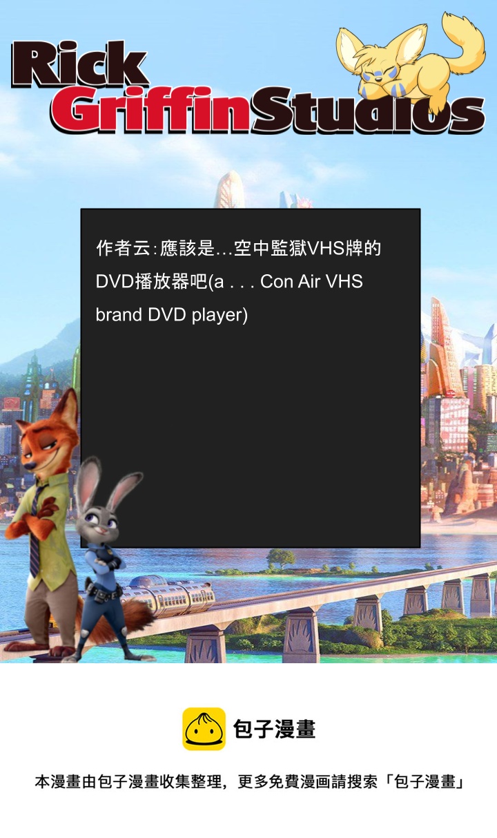 家宠韩漫全集-第1462话无删减无遮挡章节图片 
