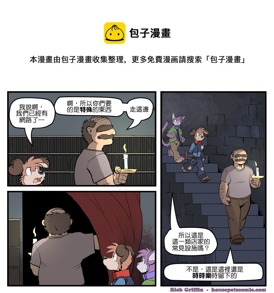 家宠韩漫全集-第1463话无删减无遮挡章节图片 