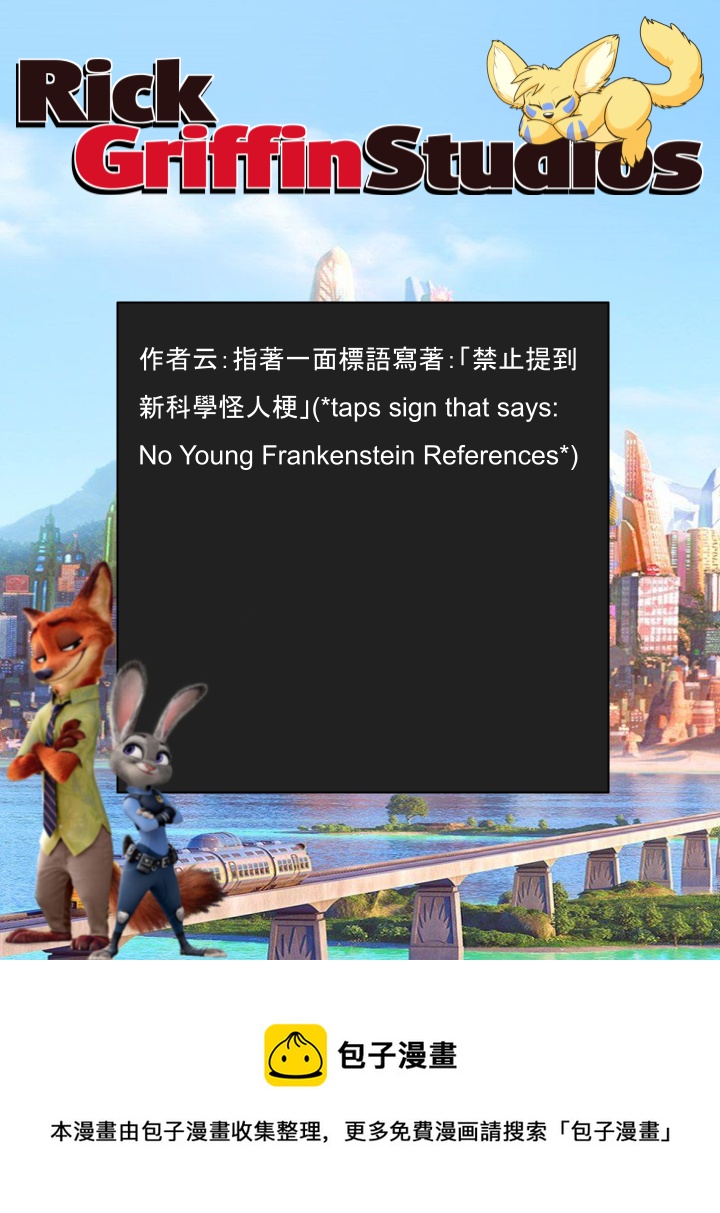 家宠韩漫全集-第1463话无删减无遮挡章节图片 
