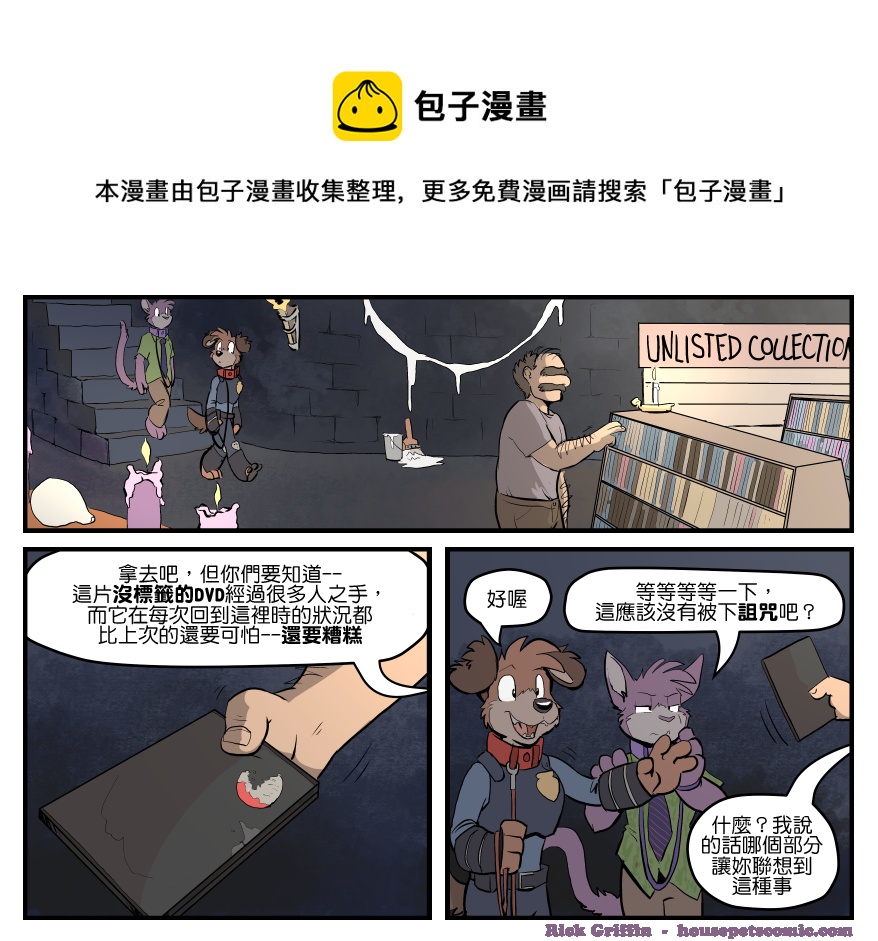 家宠韩漫全集-第1464话无删减无遮挡章节图片 