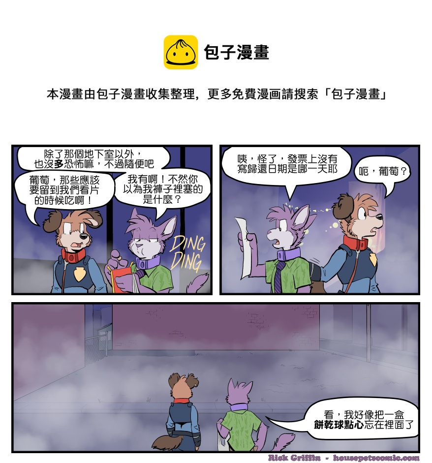家宠韩漫全集-第1465话无删减无遮挡章节图片 