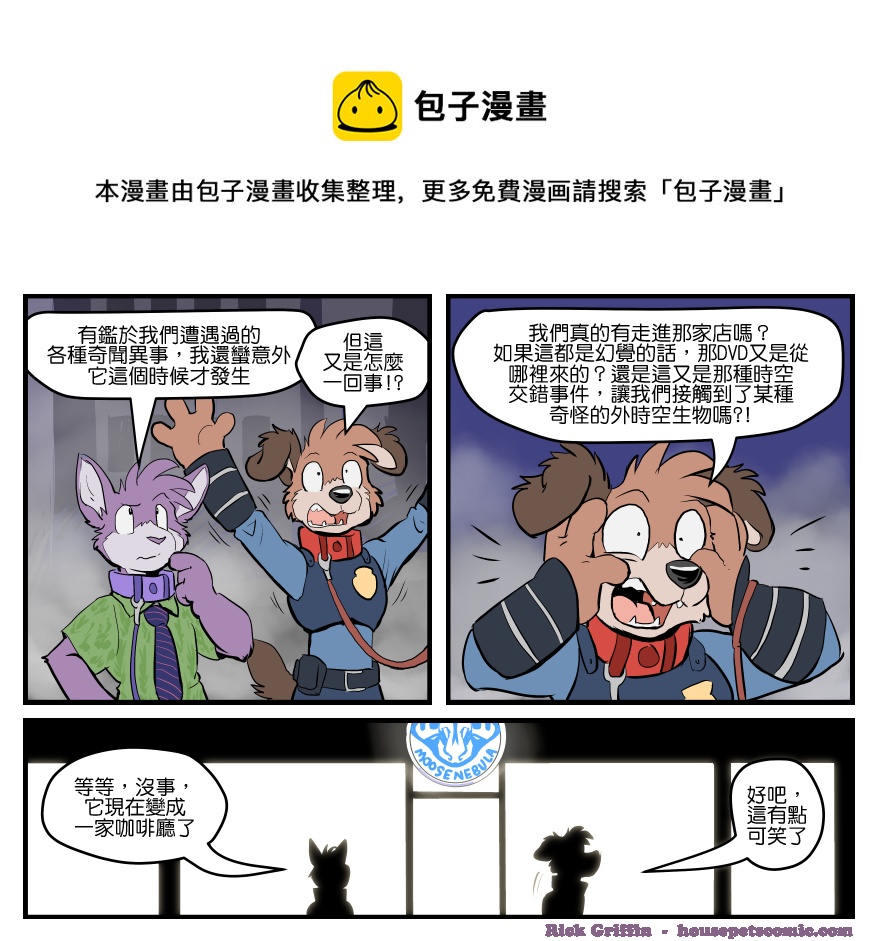 家宠韩漫全集-第1466话无删减无遮挡章节图片 