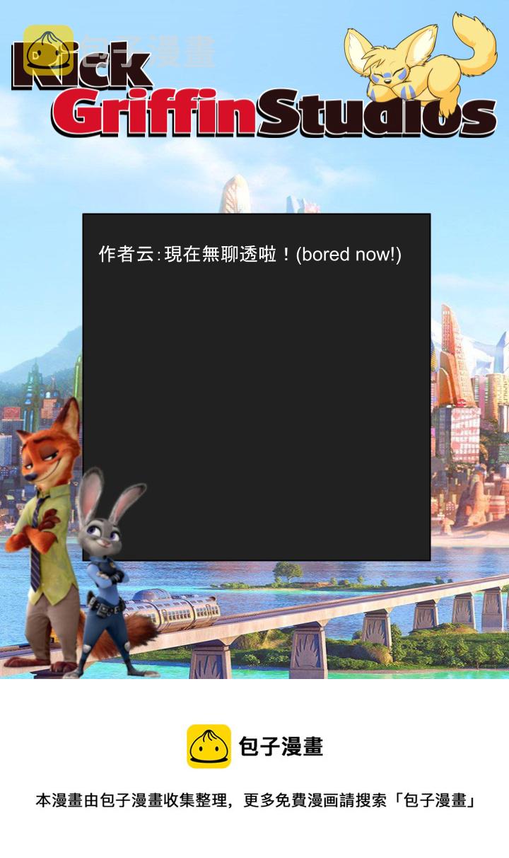 家宠韩漫全集-第1466话无删减无遮挡章节图片 