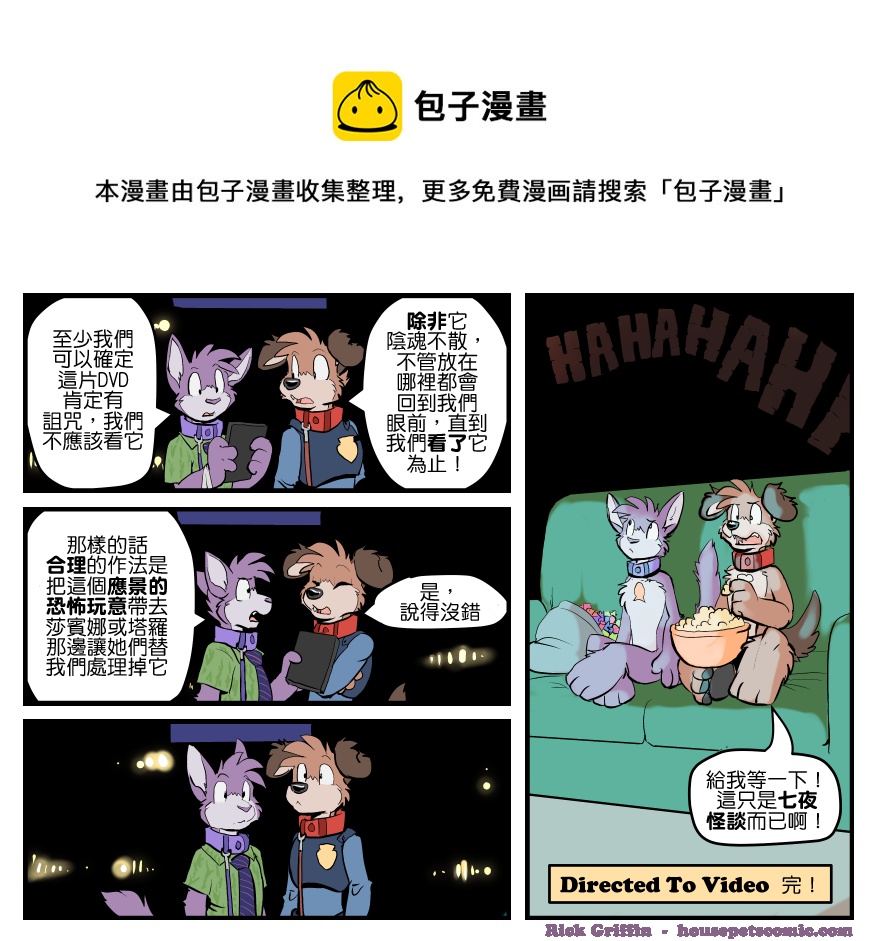 家宠韩漫全集-第1467话无删减无遮挡章节图片 