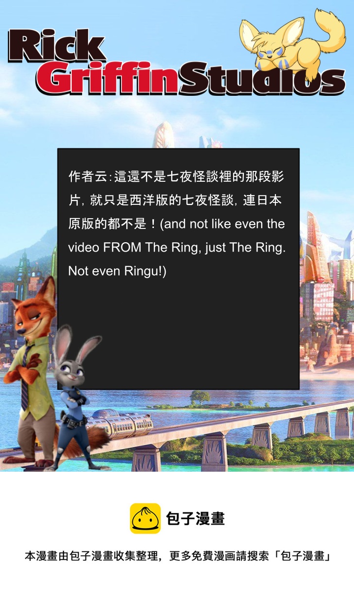 家宠韩漫全集-第1467话无删减无遮挡章节图片 