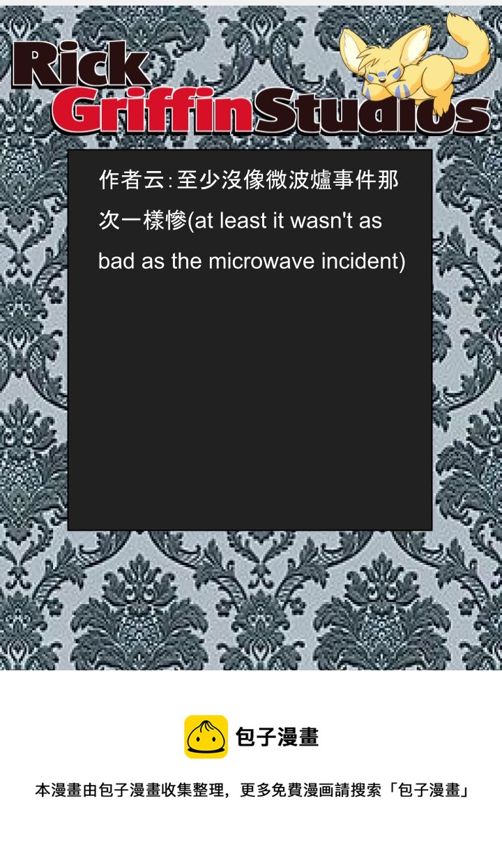 家宠韩漫全集-第1468话无删减无遮挡章节图片 