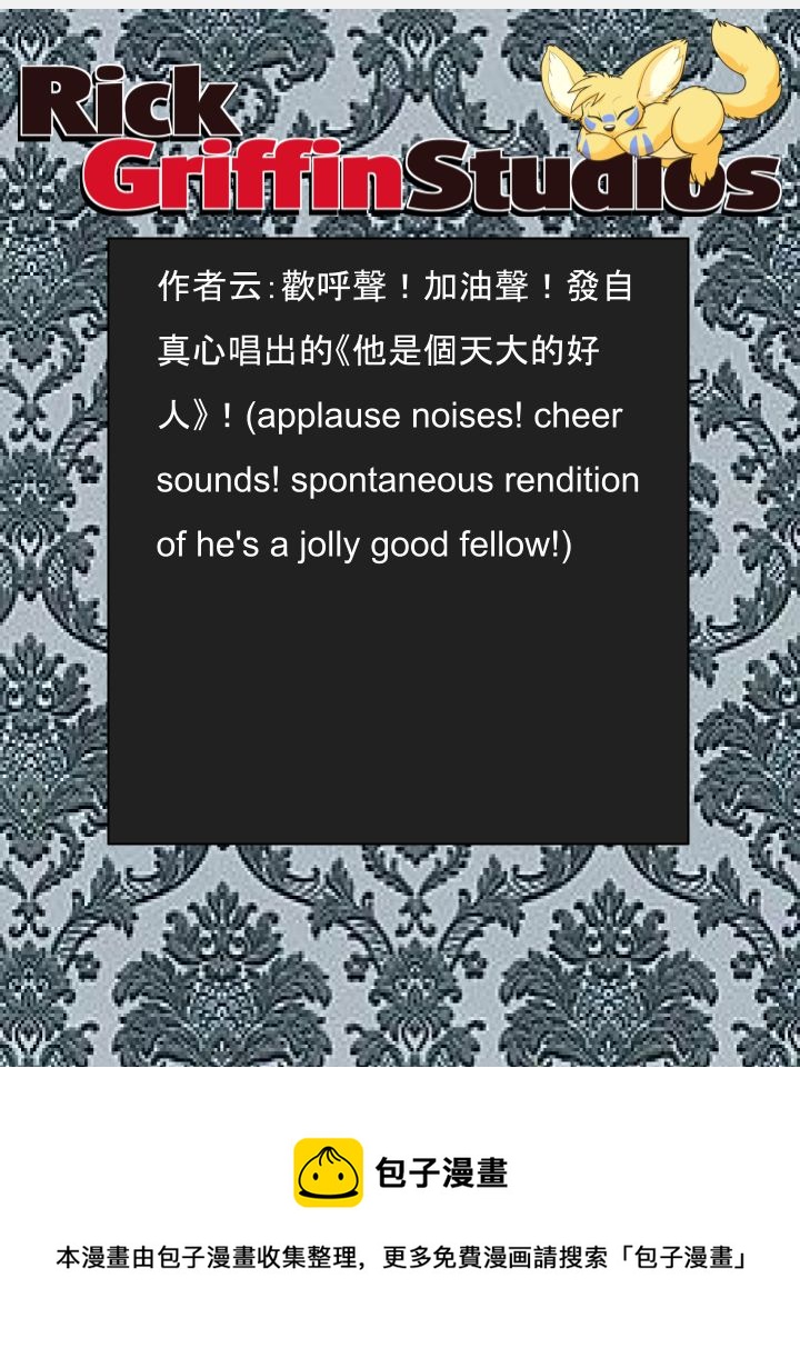 家宠韩漫全集-第1470话无删减无遮挡章节图片 