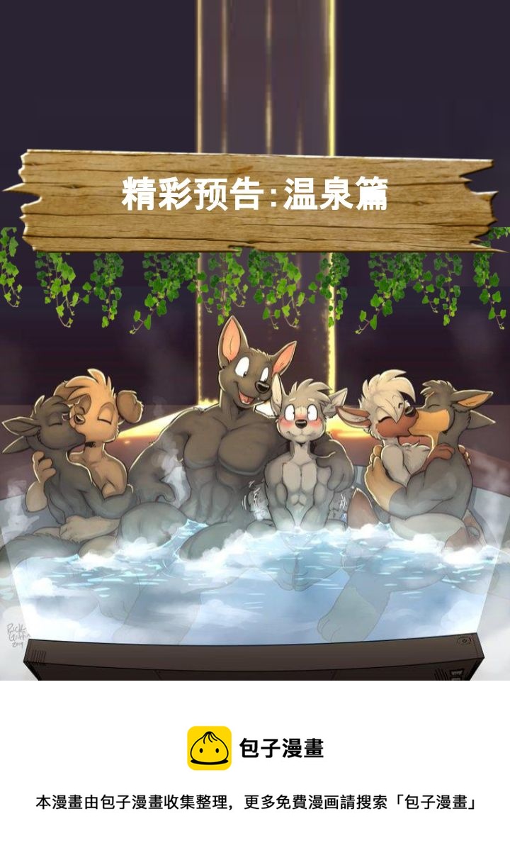 家宠韩漫全集-第1471话无删减无遮挡章节图片 