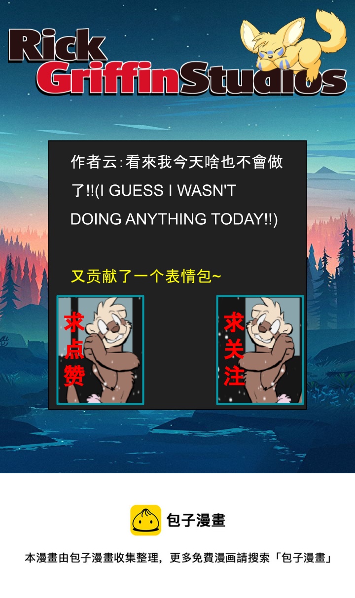 家宠韩漫全集-第1474话无删减无遮挡章节图片 