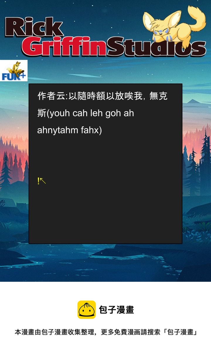 家宠韩漫全集-第1483话无删减无遮挡章节图片 
