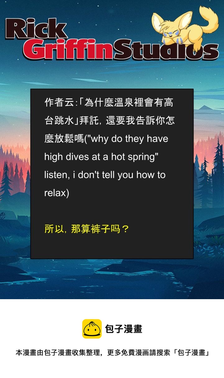 家宠韩漫全集-第1484话无删减无遮挡章节图片 