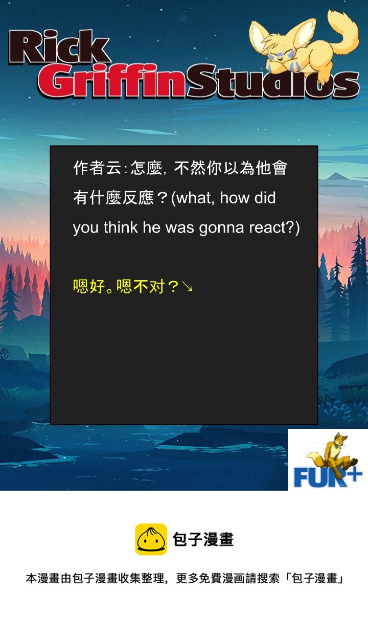 家宠韩漫全集-第1485话无删减无遮挡章节图片 