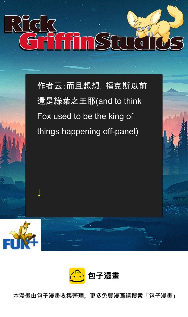家宠韩漫全集-第1487话无删减无遮挡章节图片 
