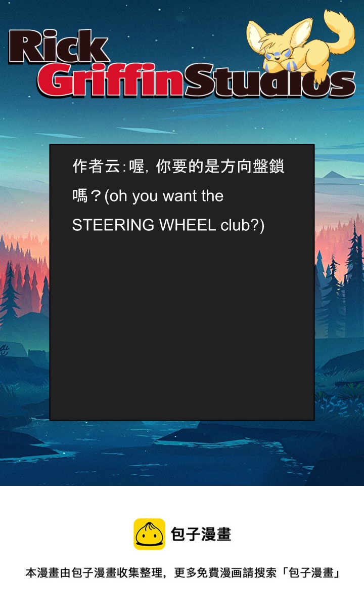 家宠韩漫全集-第1475话无删减无遮挡章节图片 