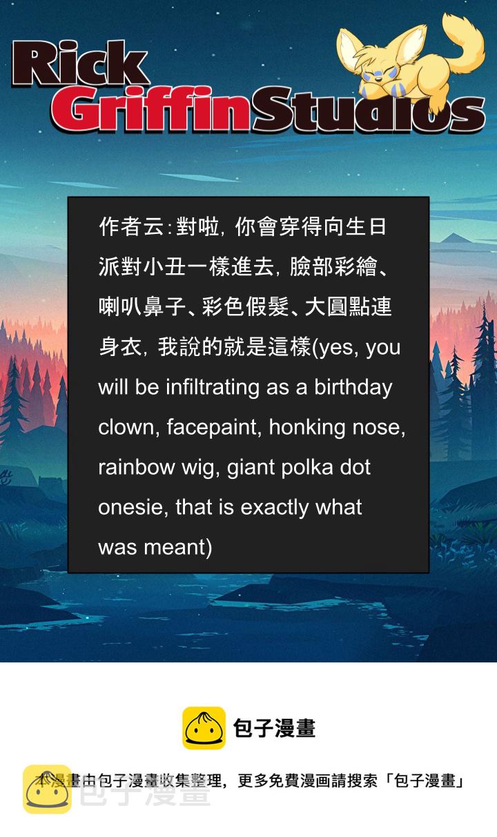 家宠韩漫全集-第1476话无删减无遮挡章节图片 