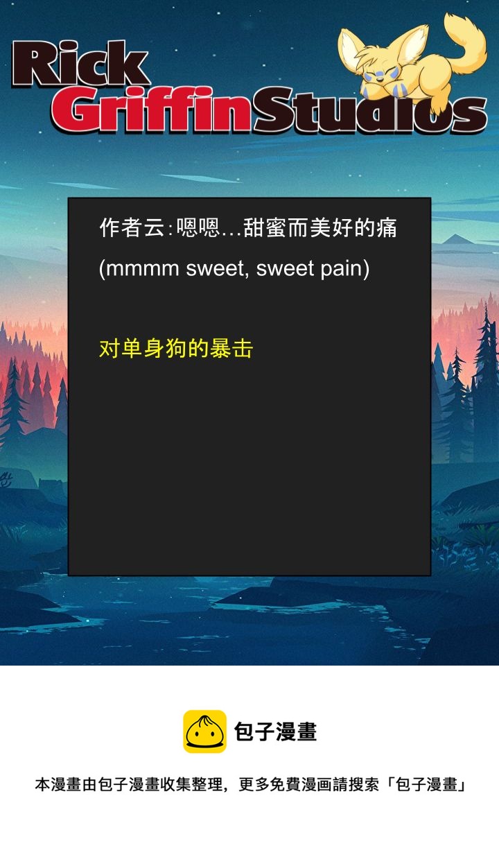 家宠韩漫全集-第1480话无删减无遮挡章节图片 