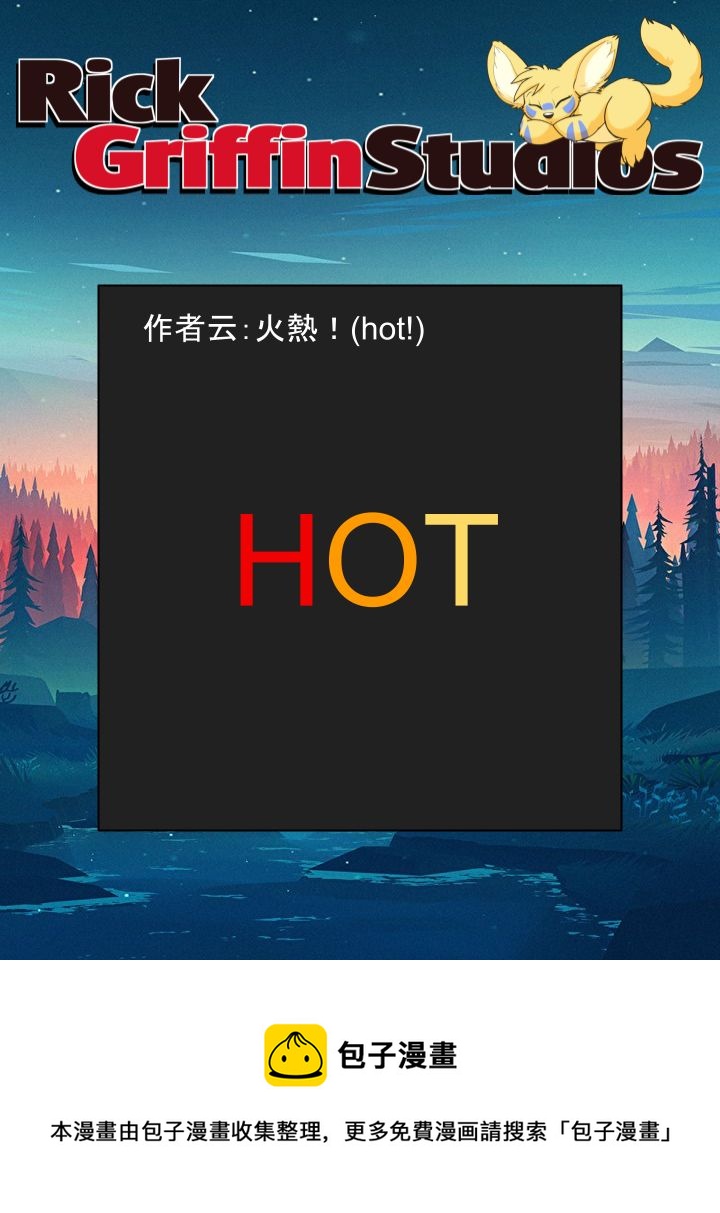 家宠韩漫全集-第1481话无删减无遮挡章节图片 
