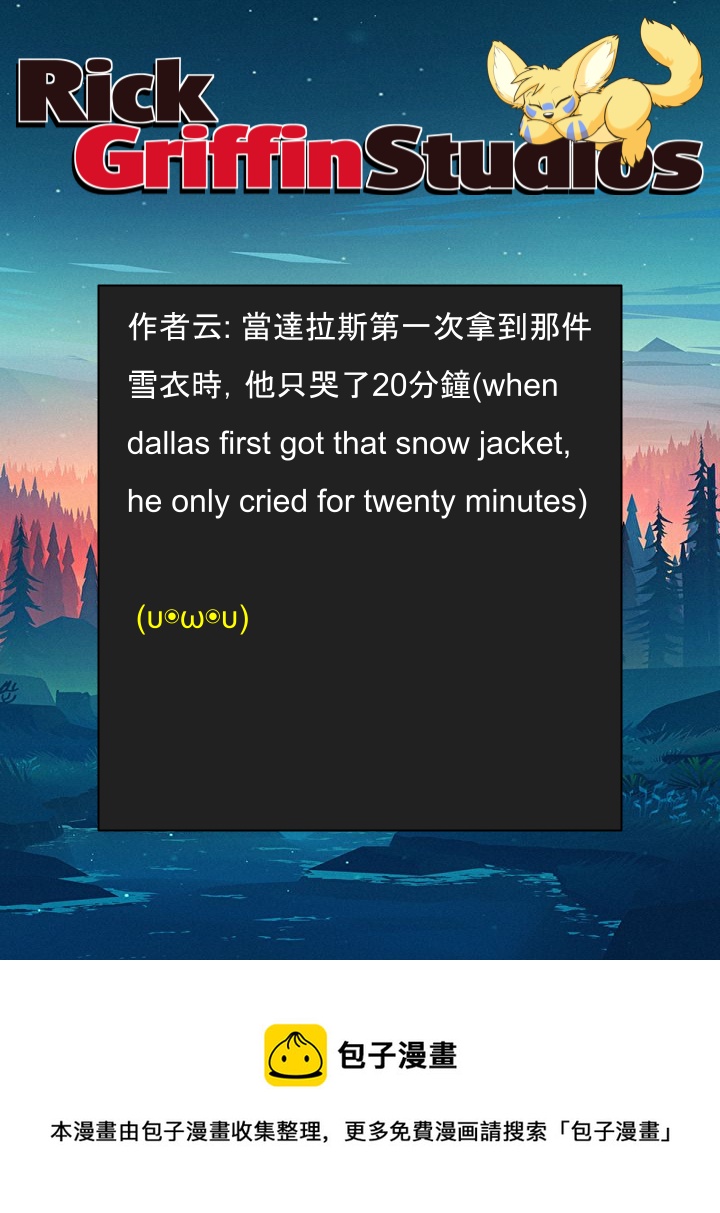家宠韩漫全集-第1489话无删减无遮挡章节图片 