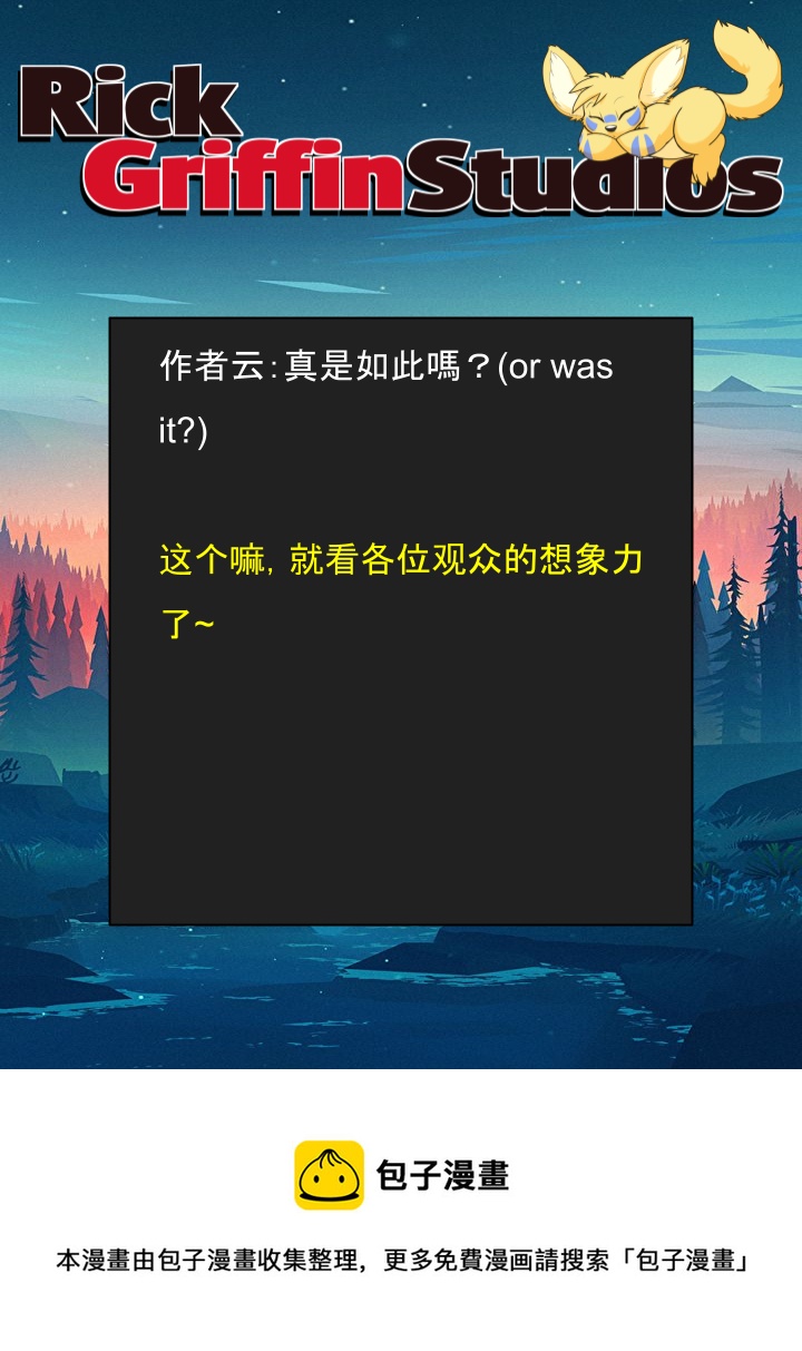 家宠韩漫全集-第1490话无删减无遮挡章节图片 