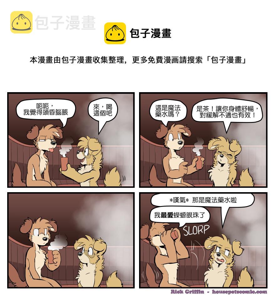 家宠韩漫全集-第1495话无删减无遮挡章节图片 