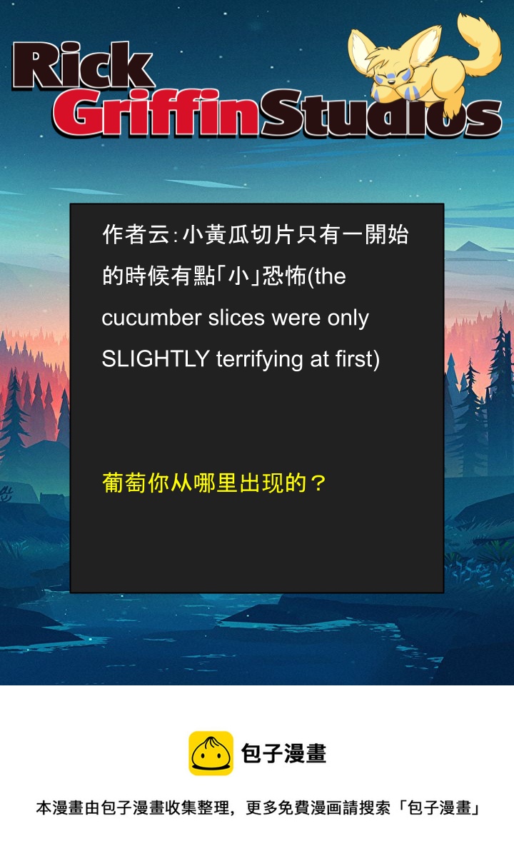 家宠韩漫全集-第1496话无删减无遮挡章节图片 