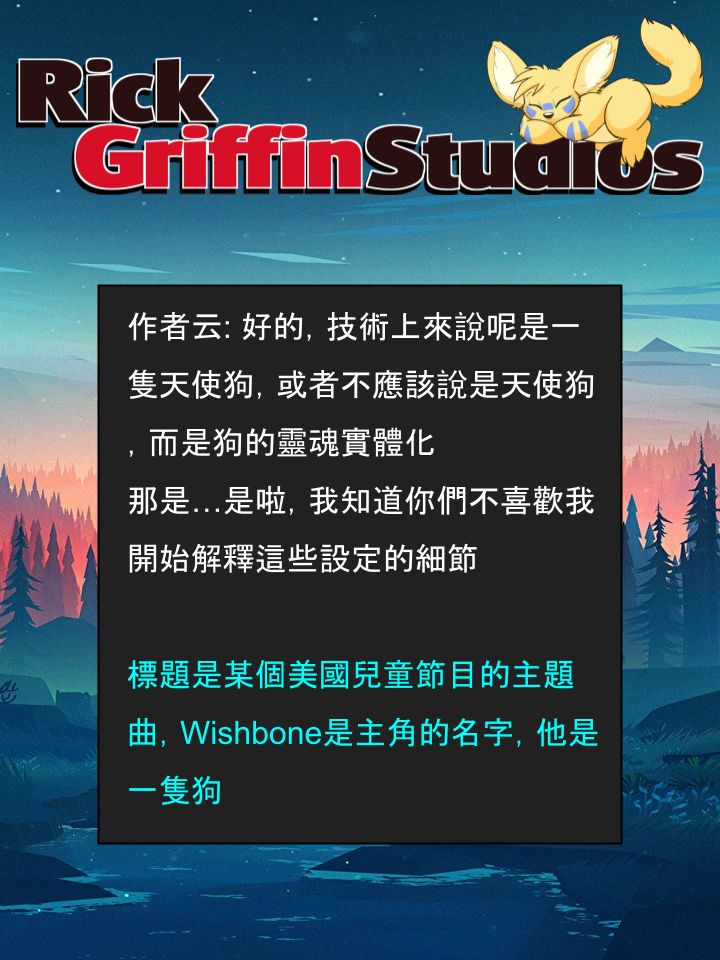 家宠韩漫全集-第1497话无删减无遮挡章节图片 